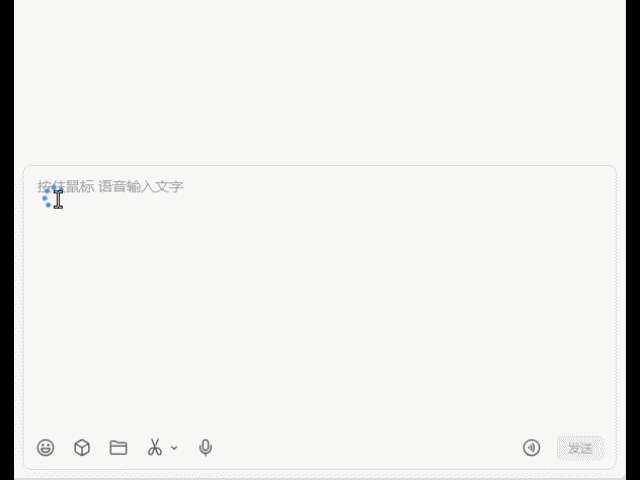 FewType 写作风格演示